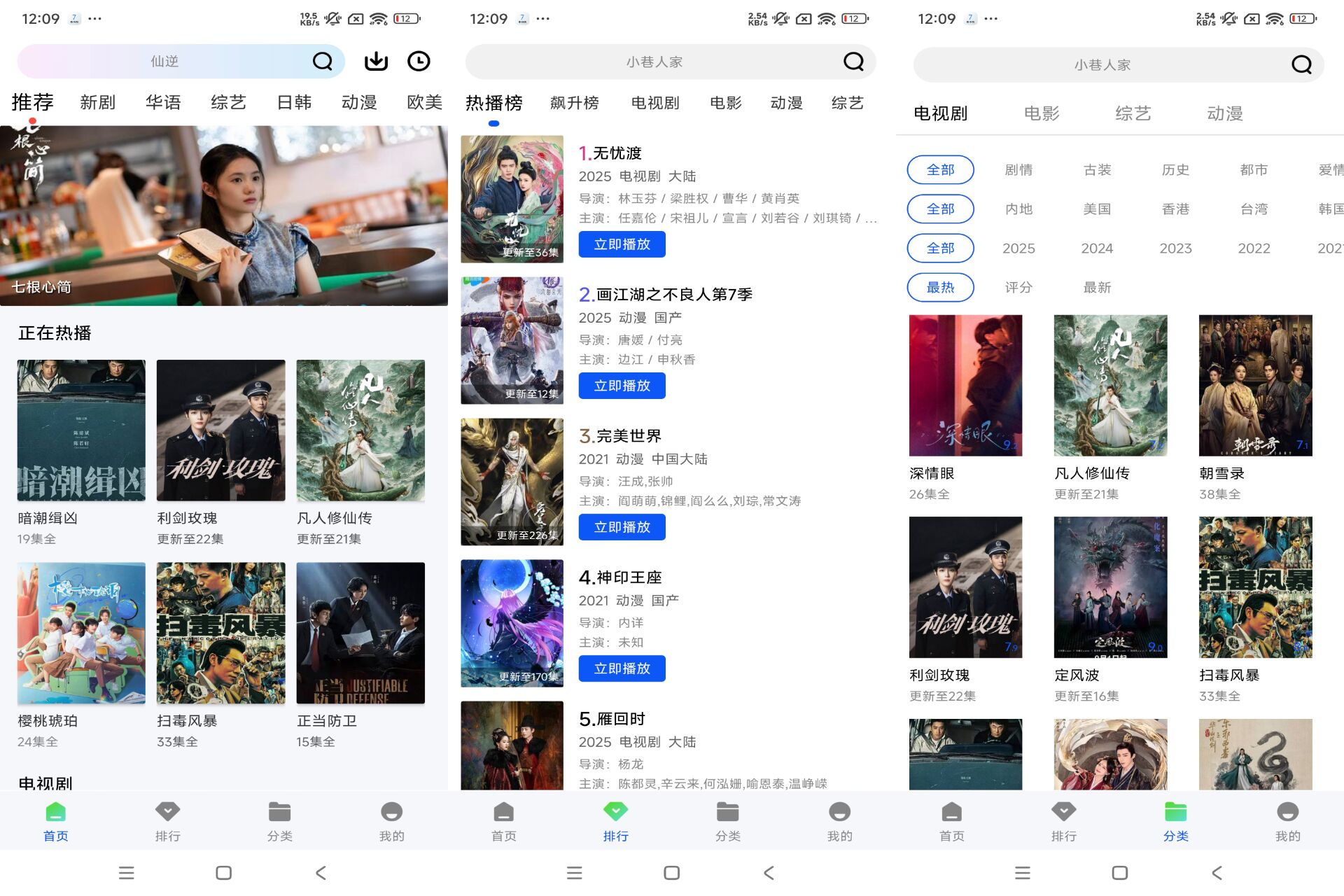 Android 云野视频v1.0.0(去除广告) - 旧人软件阁-旧人软件阁