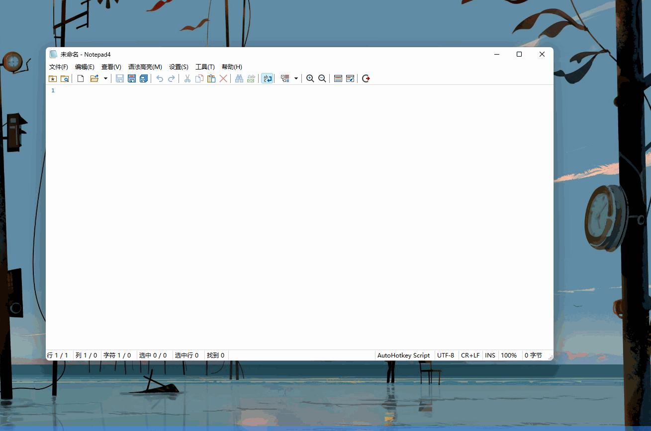 图片[2]-Windows XiaoYao_快速跳转 - 文件对话框路径直达利器 - 旧人软件阁-旧人软件阁