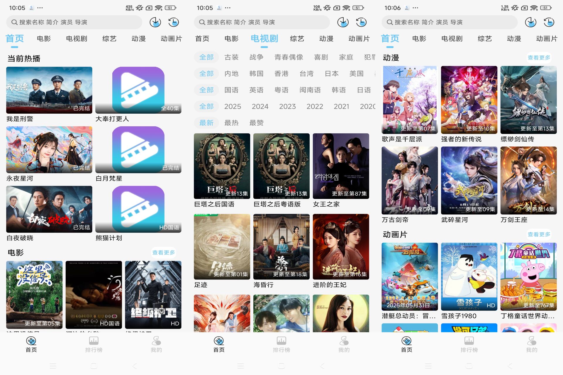 Android 电影驿站v1.1.8(去除广告) - 旧人软件阁-旧人软件阁