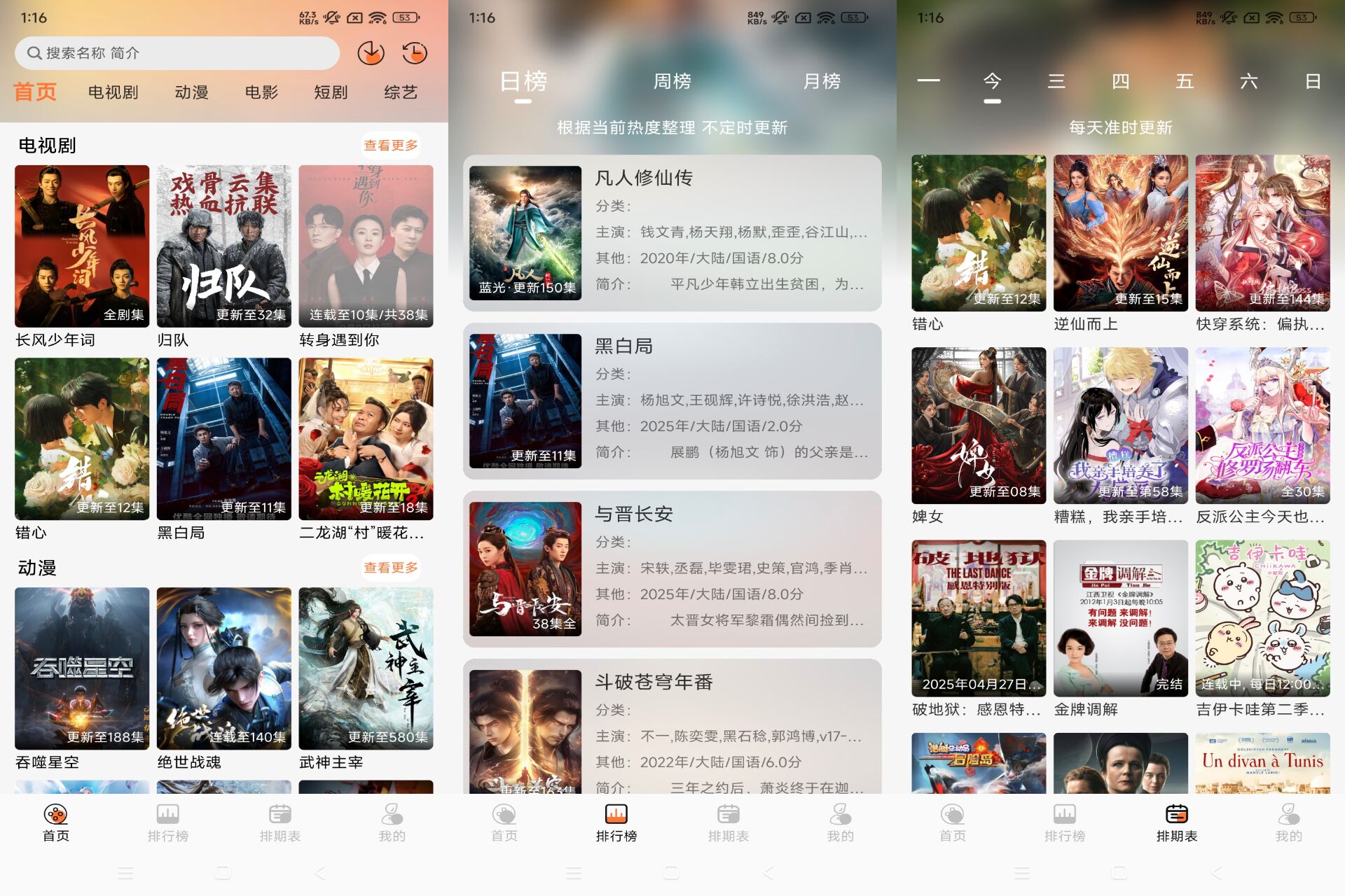 Android 布雷4K v3.5.0(去除广告) - 旧人软件阁-旧人软件阁