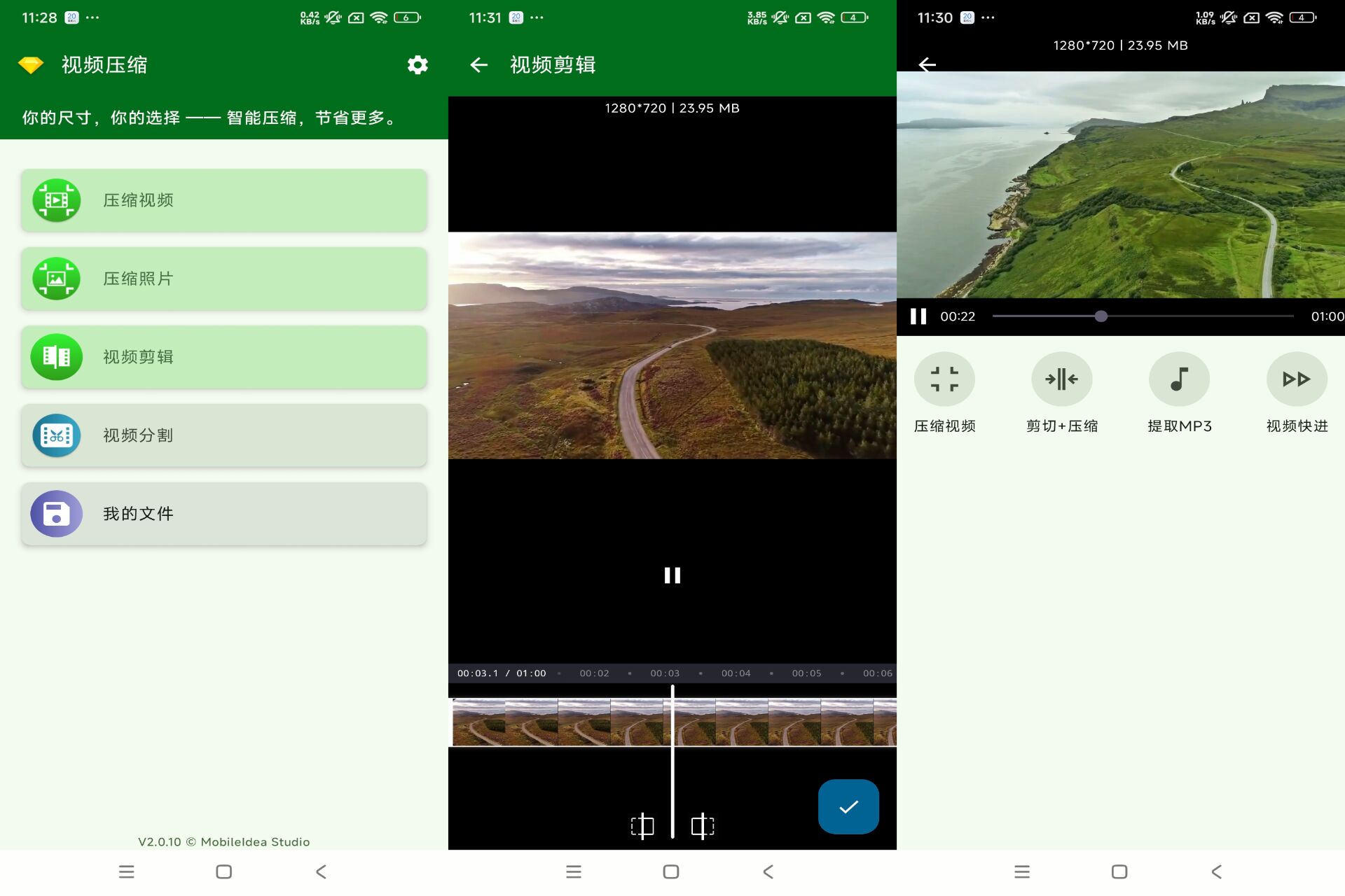 Android 视频压缩v2.0.10(解锁会员) - 旧人软件阁-旧人软件阁