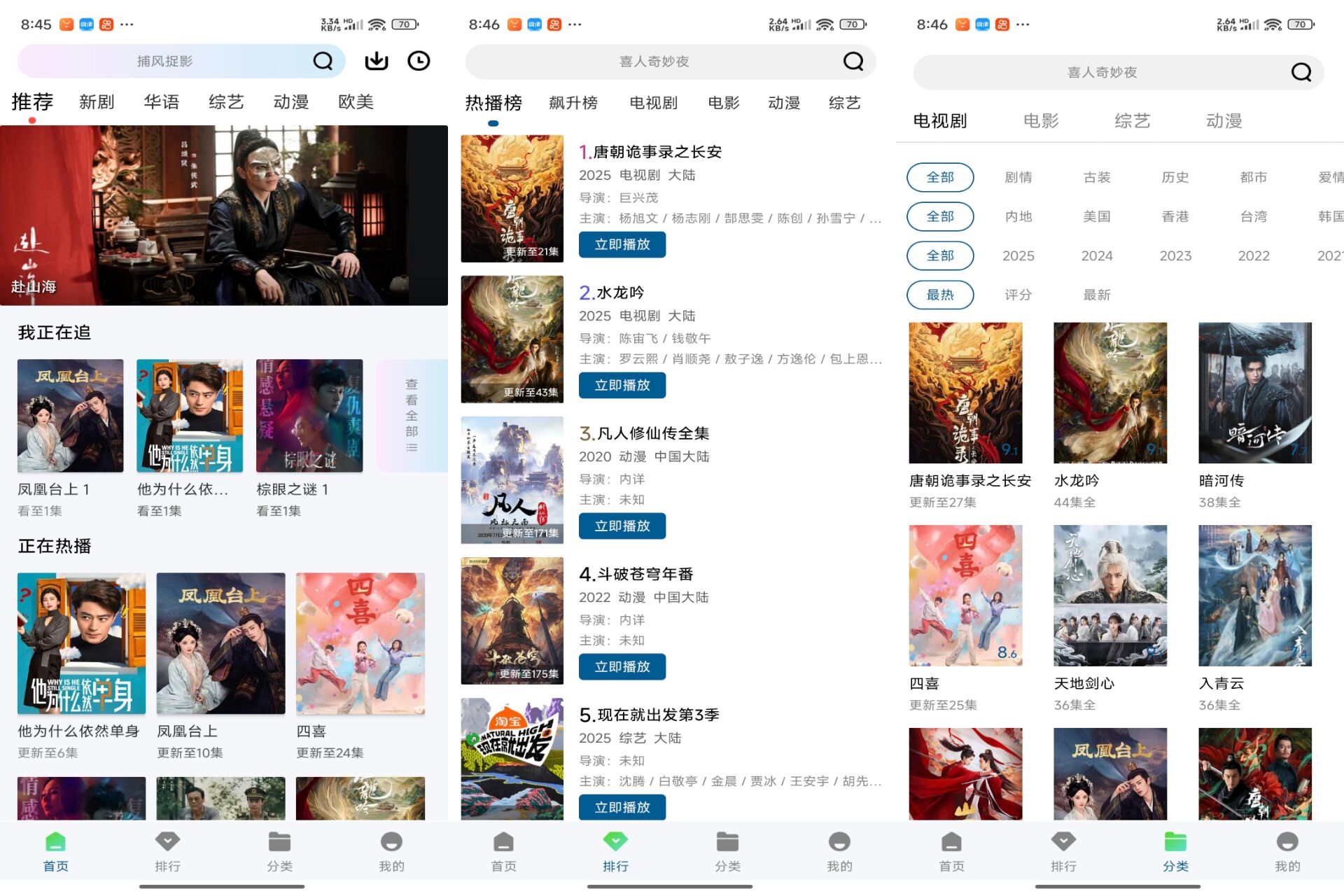 Android 呱呱视频v1.1.0(解锁会员) - 旧人软件阁-旧人软件阁