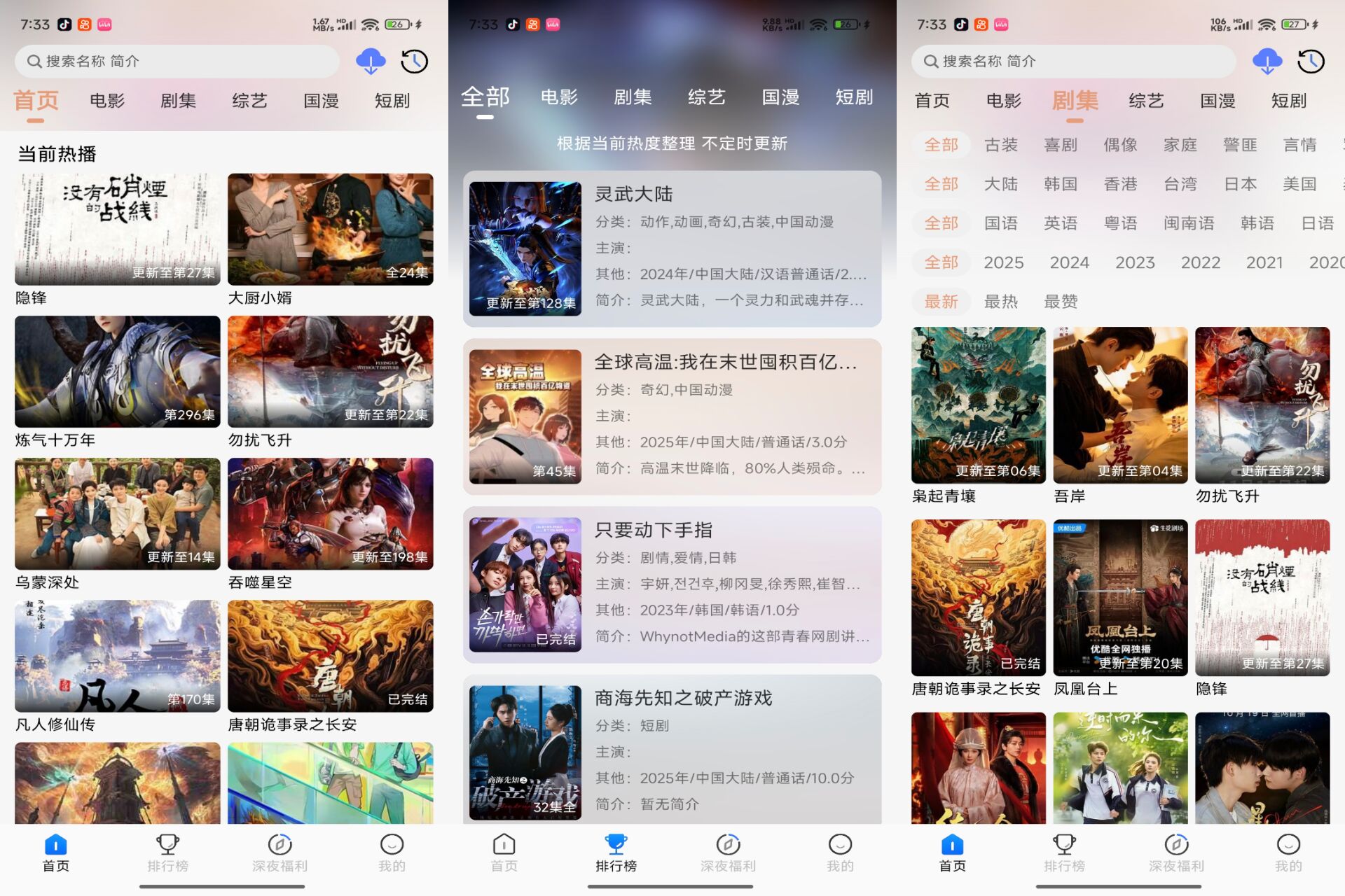 Android 达芬奇v1.0.2(解锁会员)-旧人软件阁