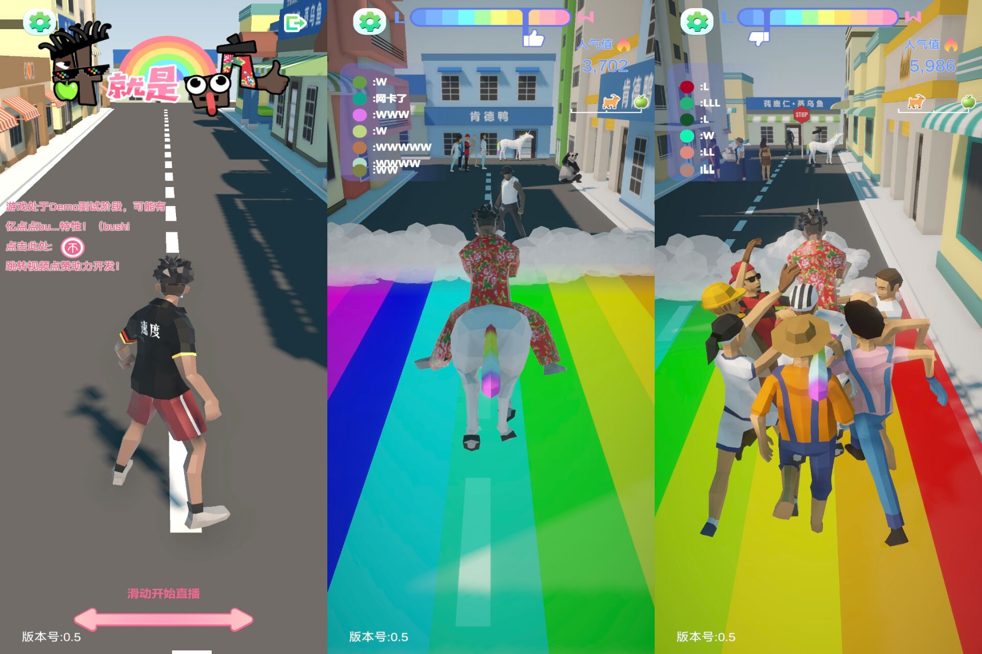 Android 哥就是甲亢v0.5-旧人软件阁