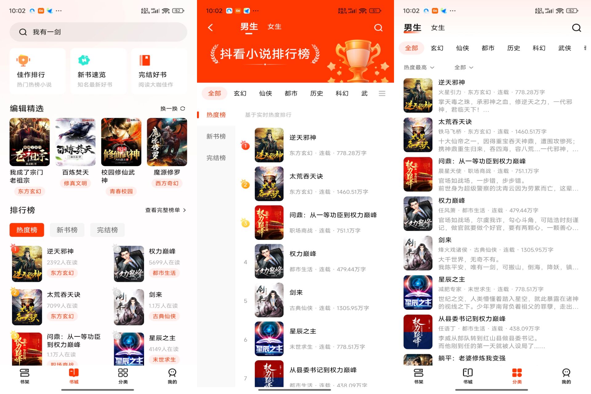 Android 火猫影视v2.0.1(解锁会员) - 旧人软件阁-旧人软件阁