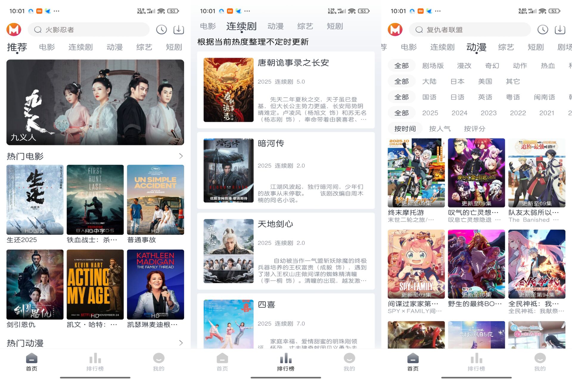 Android 猫放时光v1.0.0(解锁会员) - 旧人软件阁-旧人软件阁
