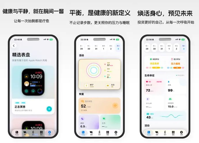 IOS限免内购 腕能-旧人软件阁