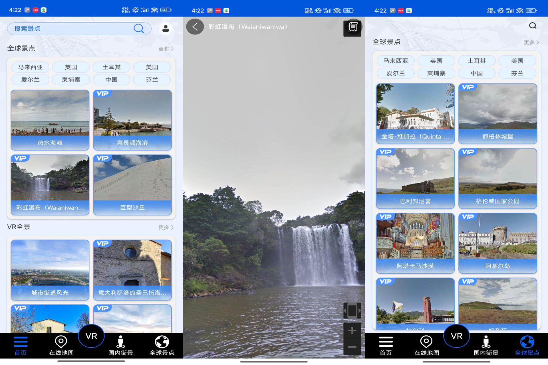 图片[1]-Android 北斗狮卫星地图v1.0(解锁会员) - 旧人软件阁-旧人软件阁