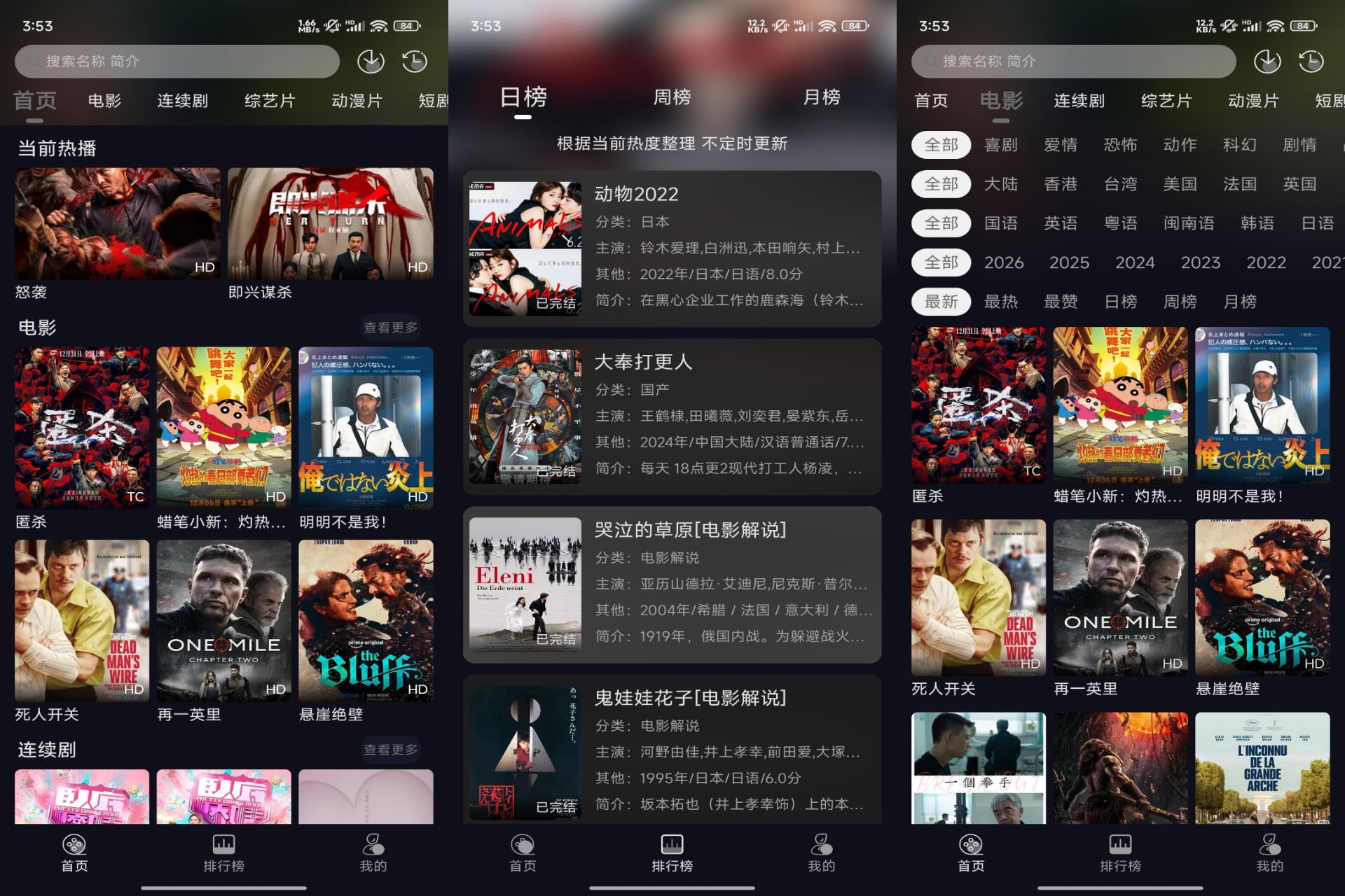 Android 七壹影视v1.0.0(解锁会员)-旧人软件阁