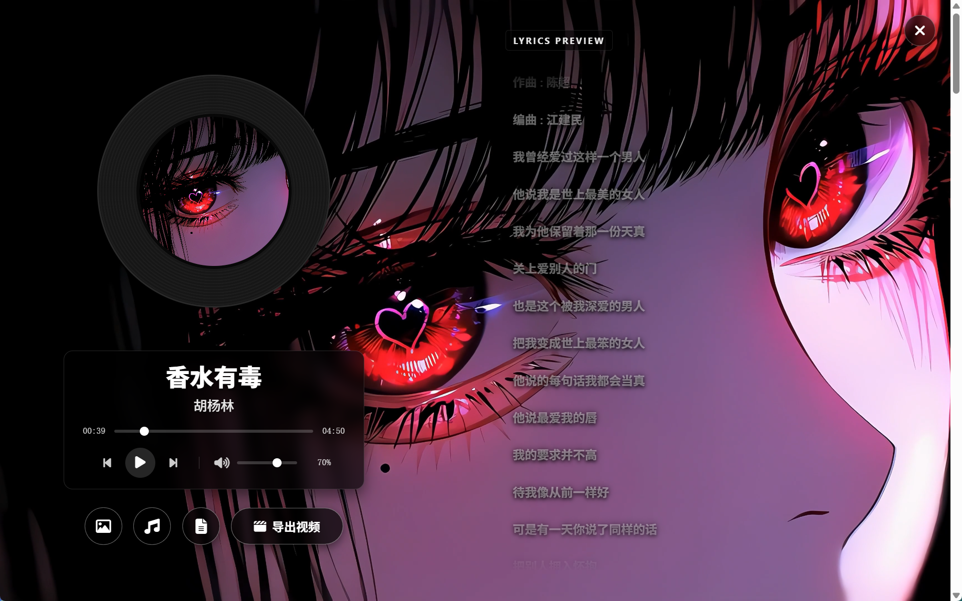 Windows/macOS Go Music DL - 全网音乐搜索与下载工具-旧人软件阁