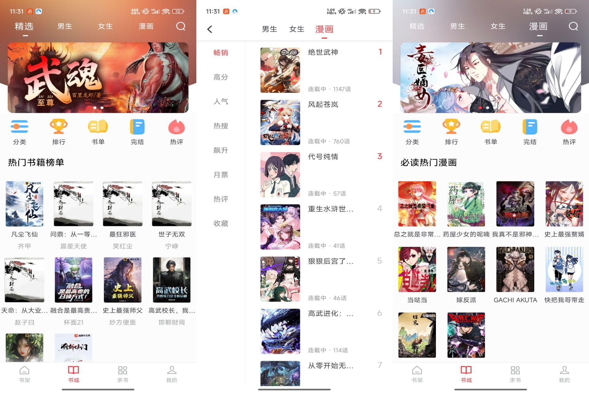 Android 梦溪阁v1.0.2(解锁会员)-旧人软件阁