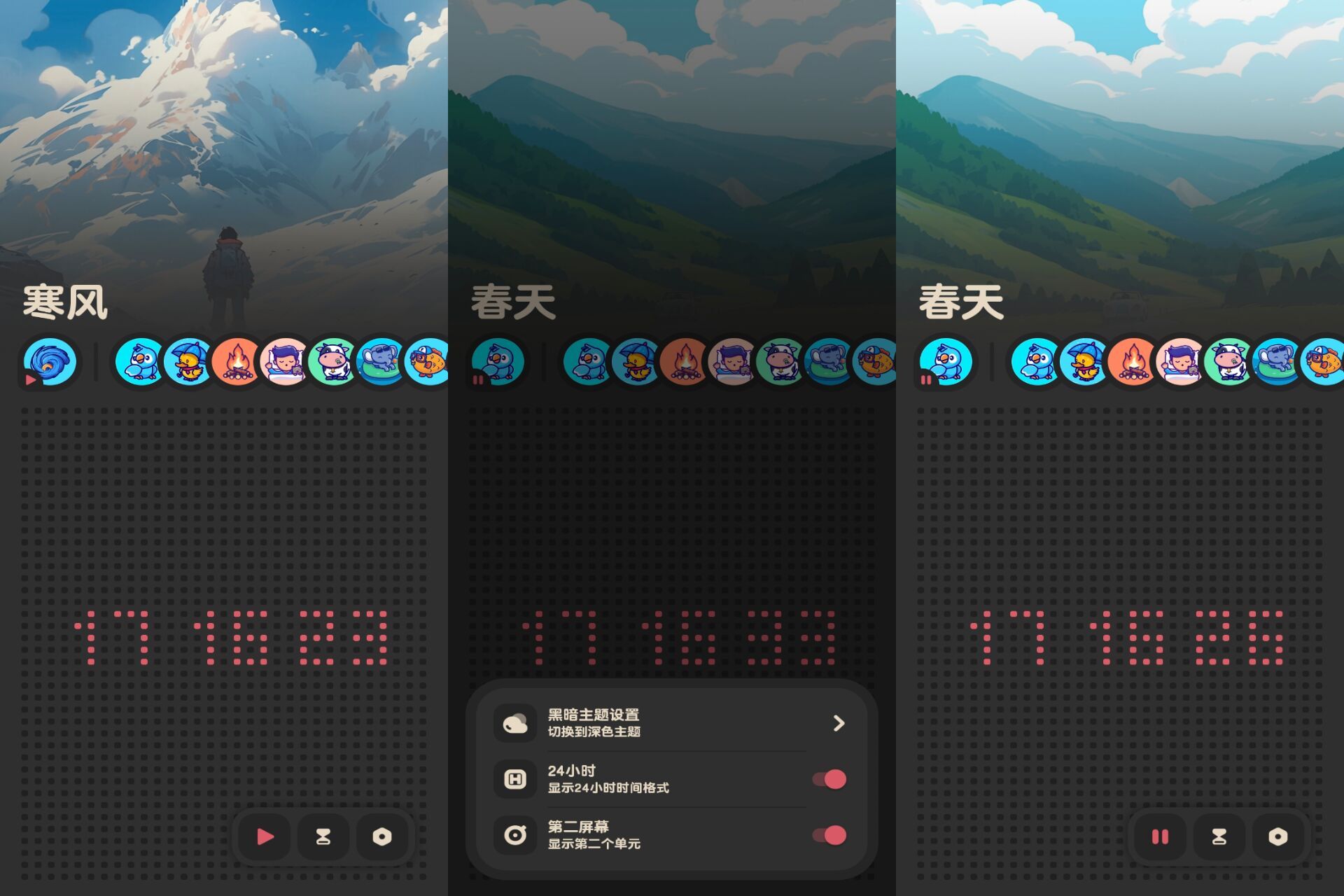 Android 窝喵FM助眠v2.0.1(解锁会员) - 旧人软件阁-旧人软件阁
