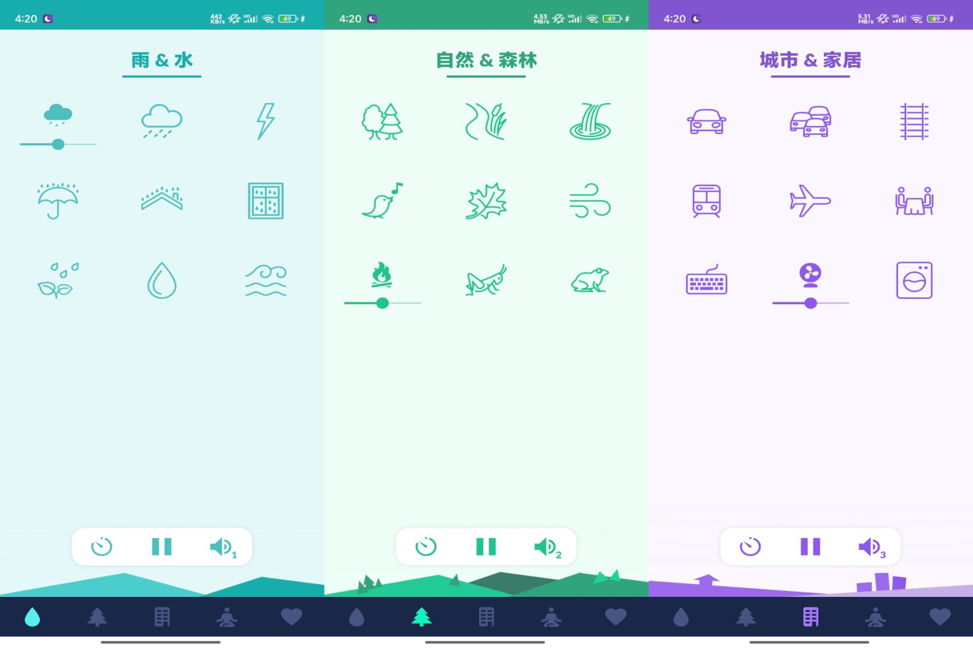 Android 助眠盒子v1.4.1(解锁会员) - 旧人软件阁-旧人软件阁