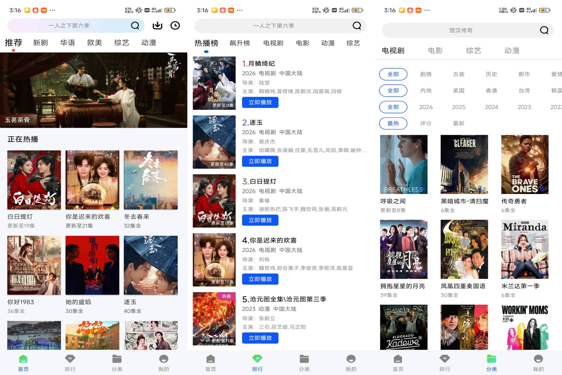 Android 瞬启视频v1.0.0(解锁会员) - 旧人软件阁-旧人软件阁