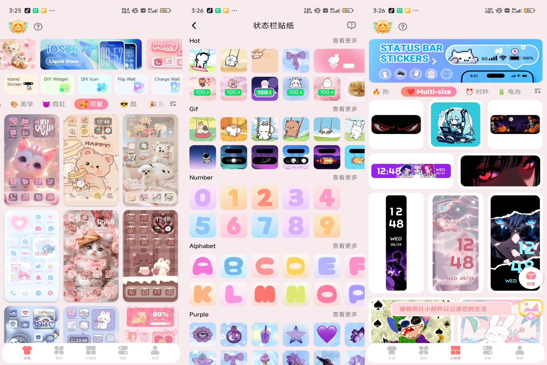 Android 主题大全v1.0.0.461(解锁会员)-旧人软件阁