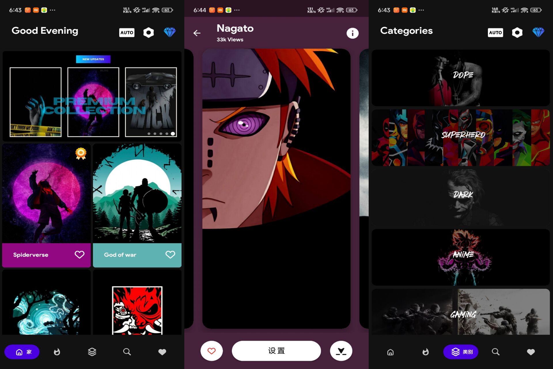 Android Amoledpix壁纸v4.6(解锁会员) - 旧人软件阁-旧人软件阁