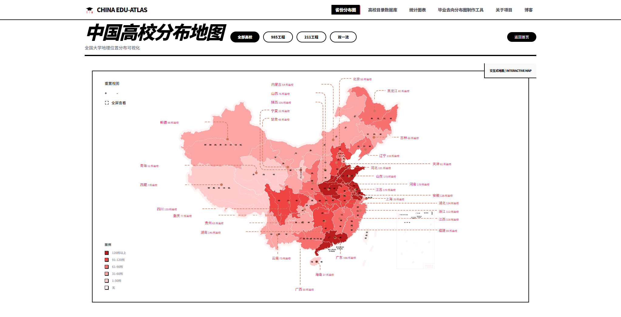 中国高校分布地图 - 高校名录数据可视化-旧人软件阁