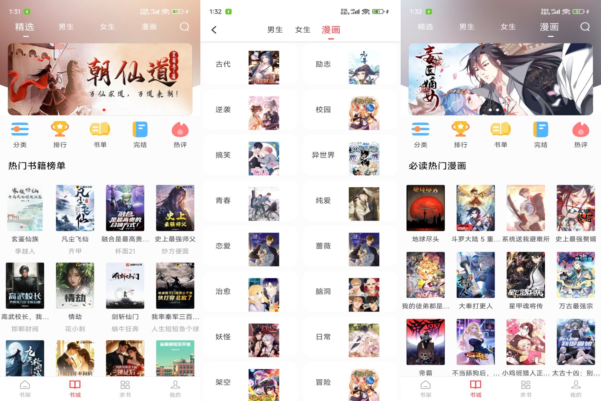 Android 梦溪阁v1.0.5(解锁会员)-旧人软件阁
