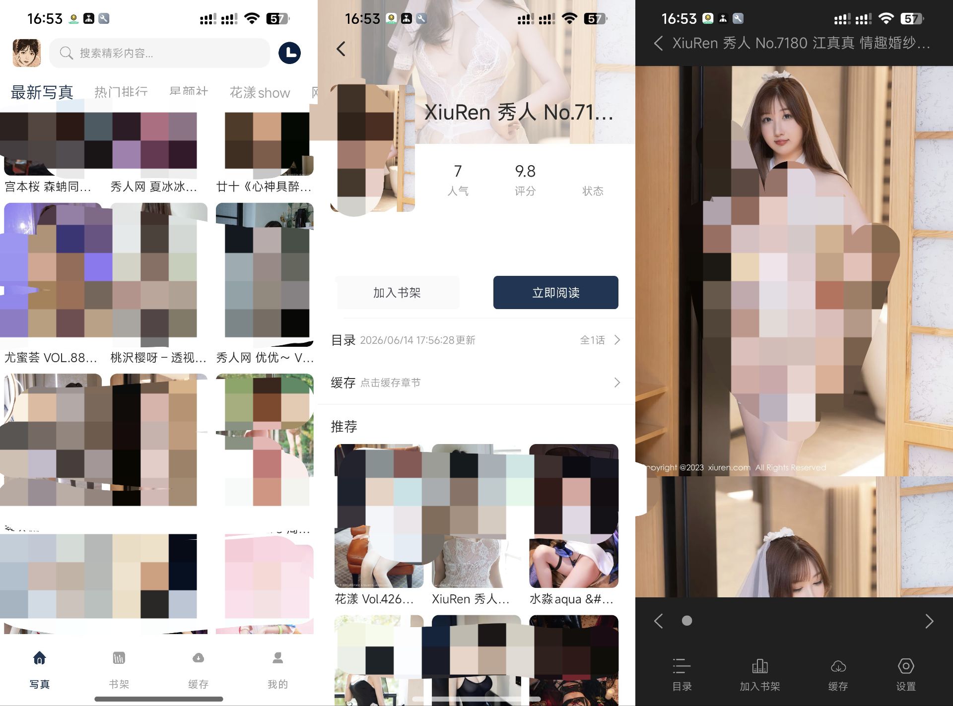 Android 尤物馆v1.01(解锁会员)-旧人软件阁