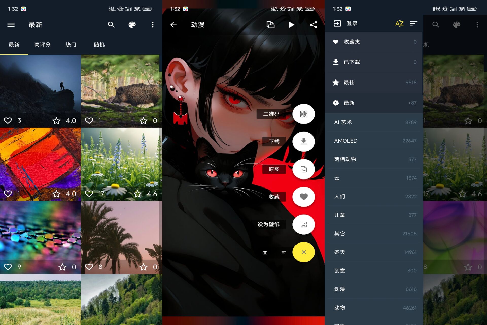 Android 7fon高清壁纸v6.3.6(解锁会员)-旧人软件阁