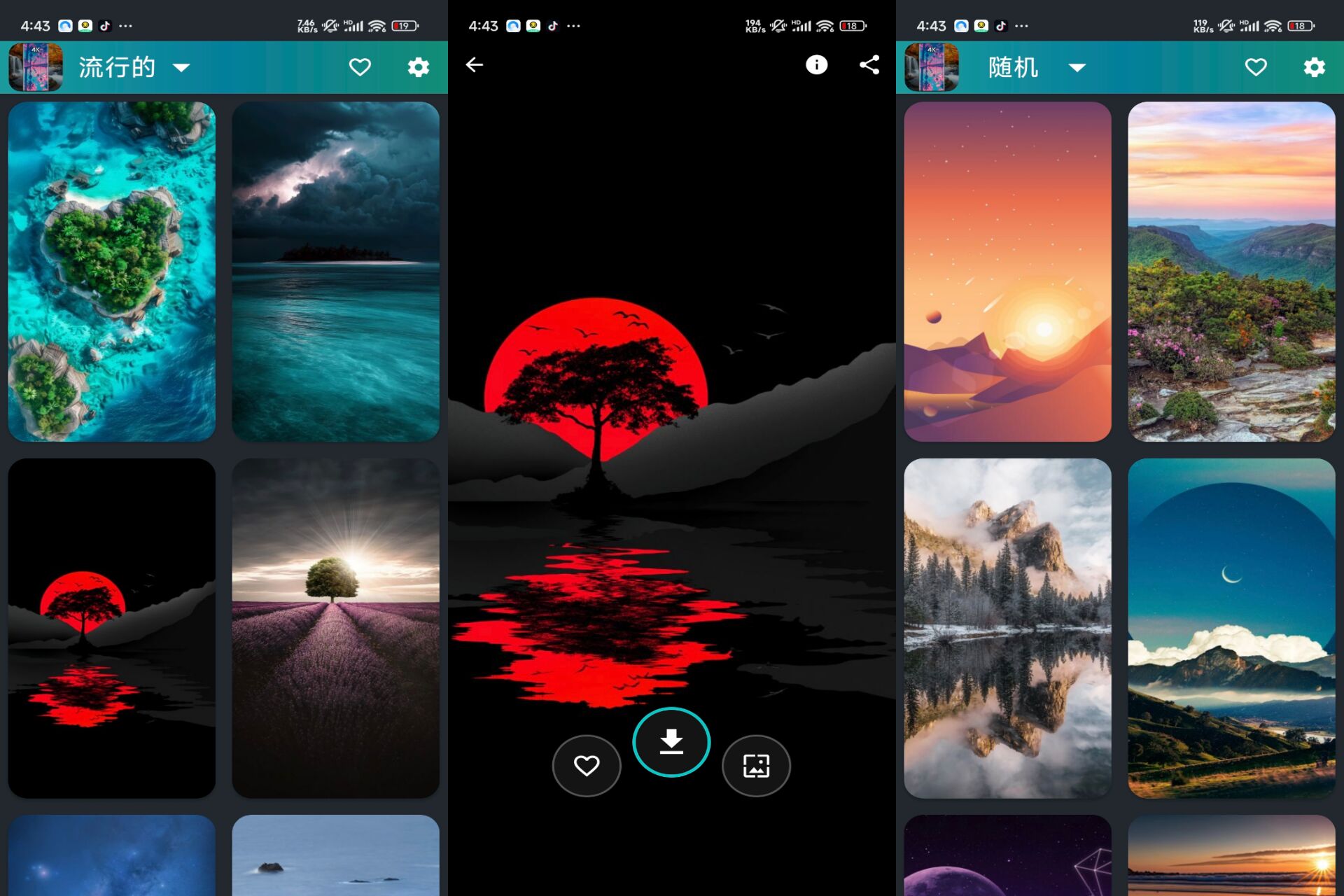 Android 自然4K壁纸v6.0.28(解锁会员)-旧人软件阁