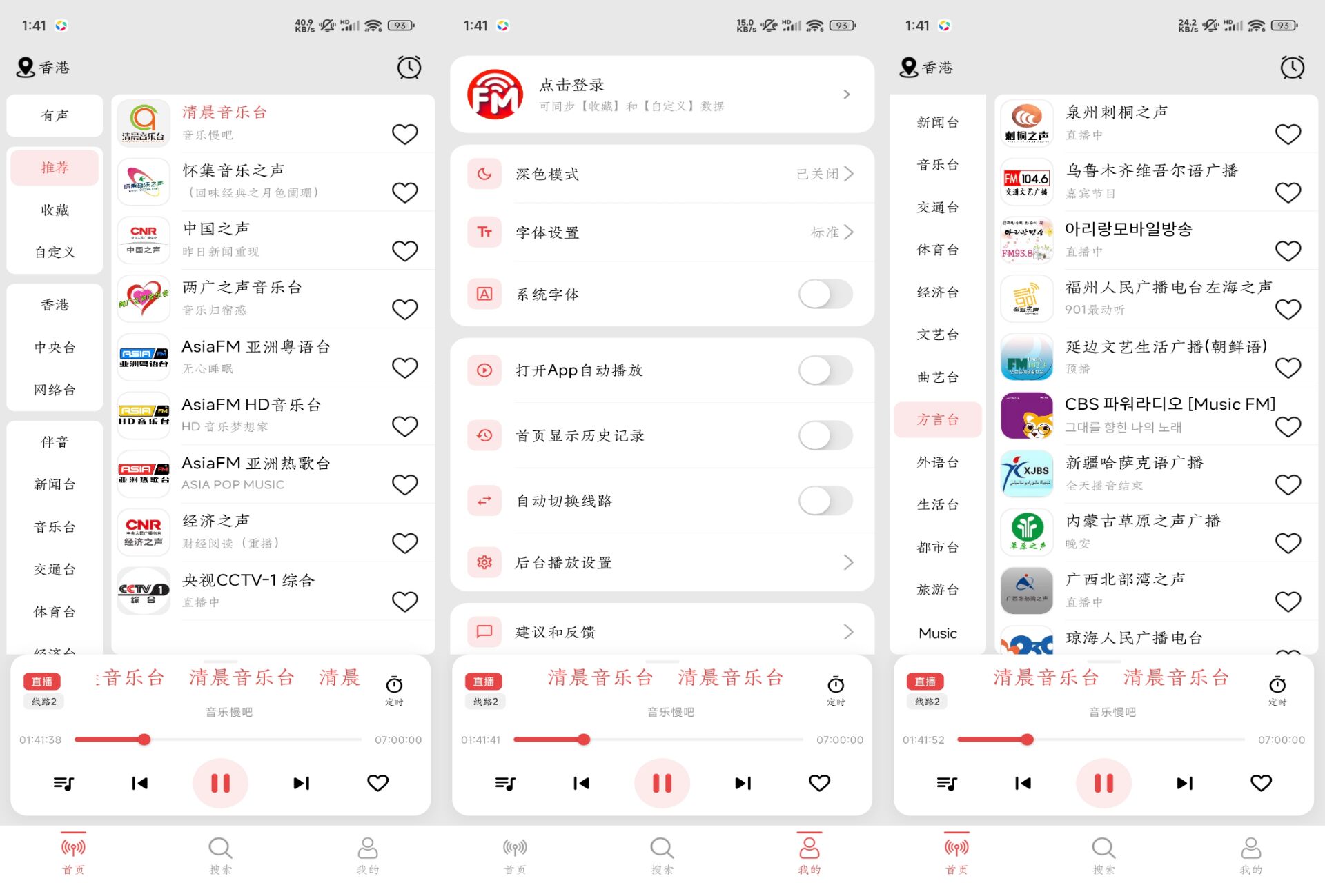 Android 小旋风v1.2.1(解锁会员)-旧人软件阁