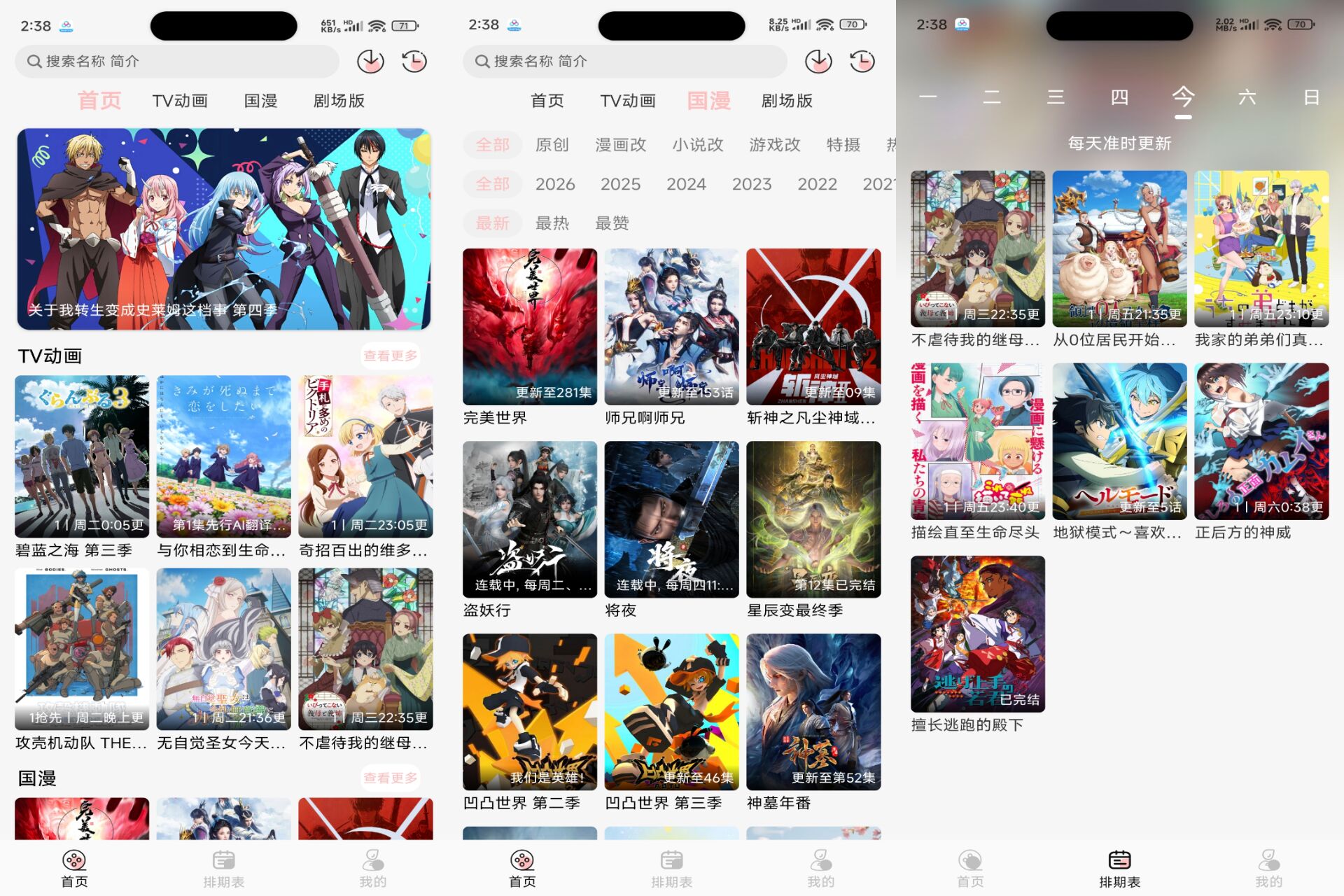 Android 次元方舟v1.2.1(解锁会员)-旧人软件阁