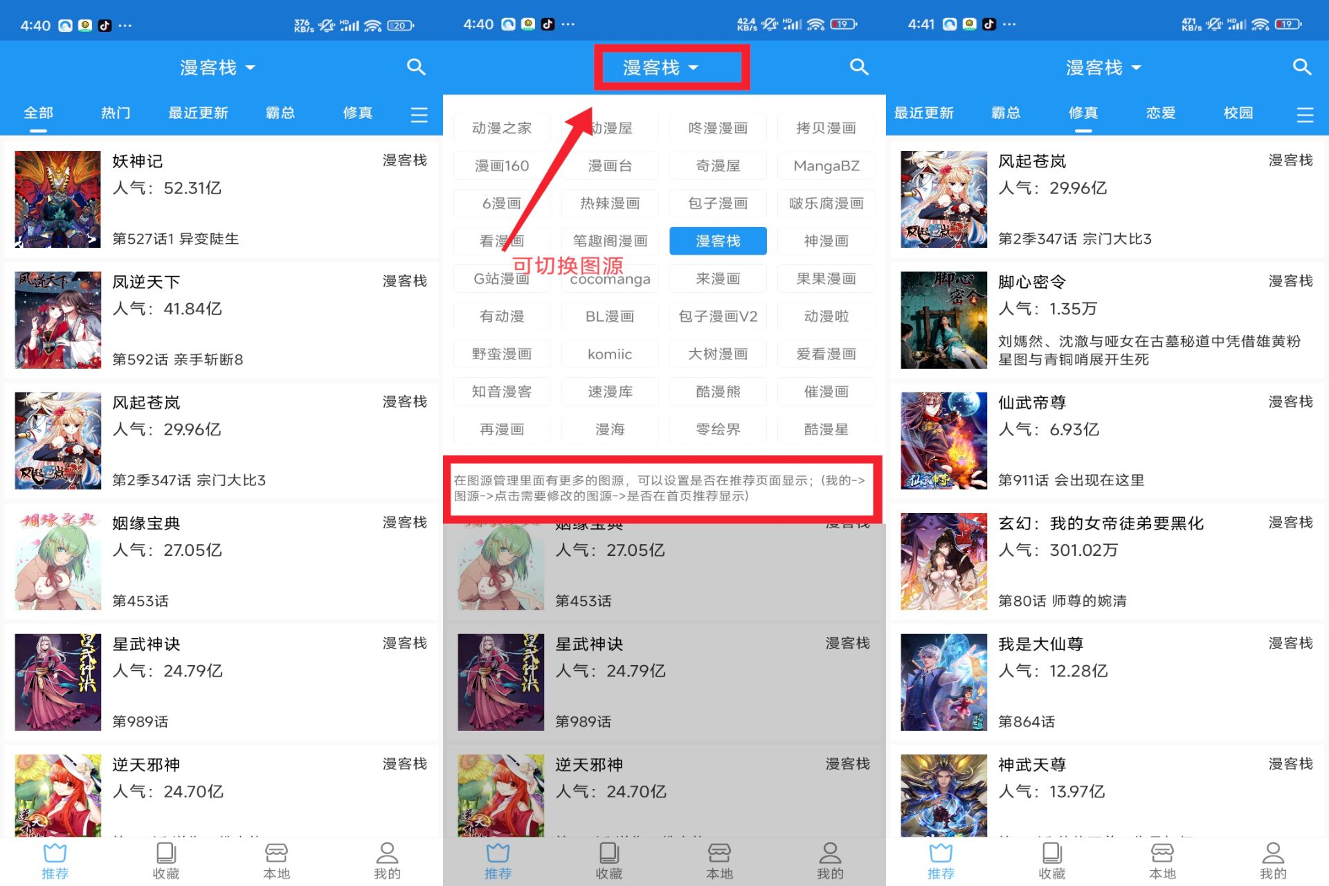 Android 芝士漫画v2.6.8(解锁会员)-旧人软件阁
