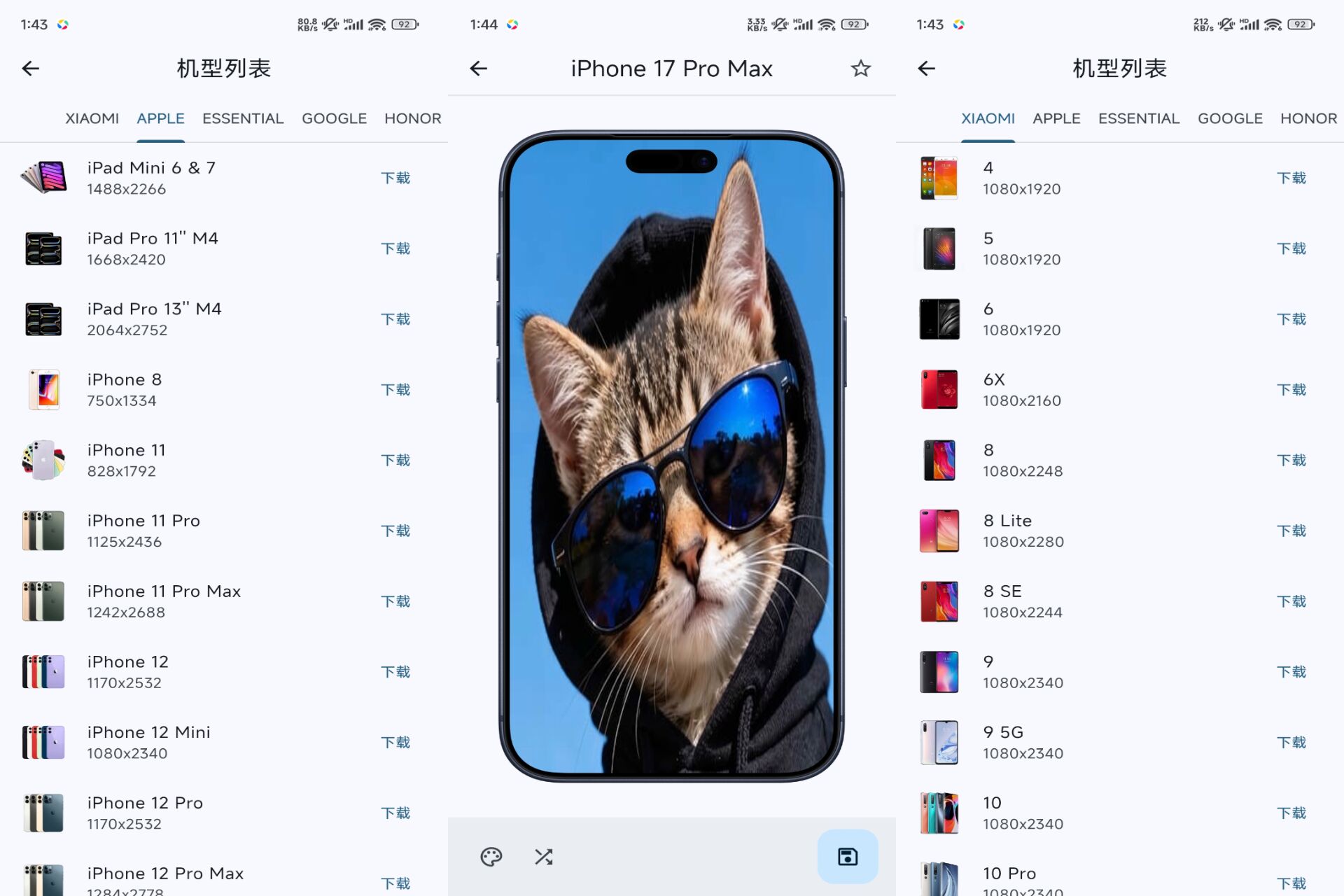 Android Snapmod带壳截图v2.4.0(解锁会员)-旧人软件阁