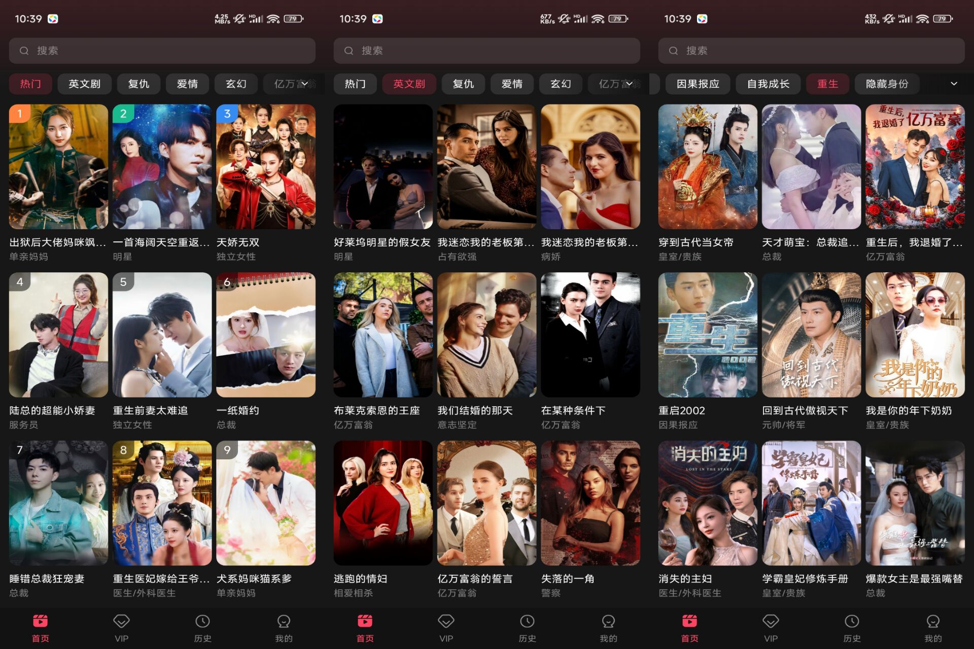 Android 迷你短剧v7.0.0.3(解锁会员)-旧人软件阁