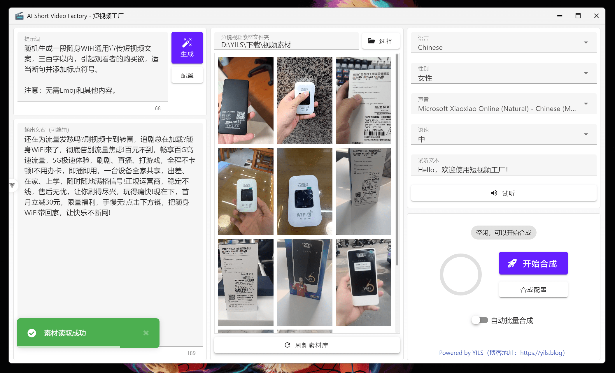 short‑video‑factory‑跨平台自动短视频工厂-旧人软件阁