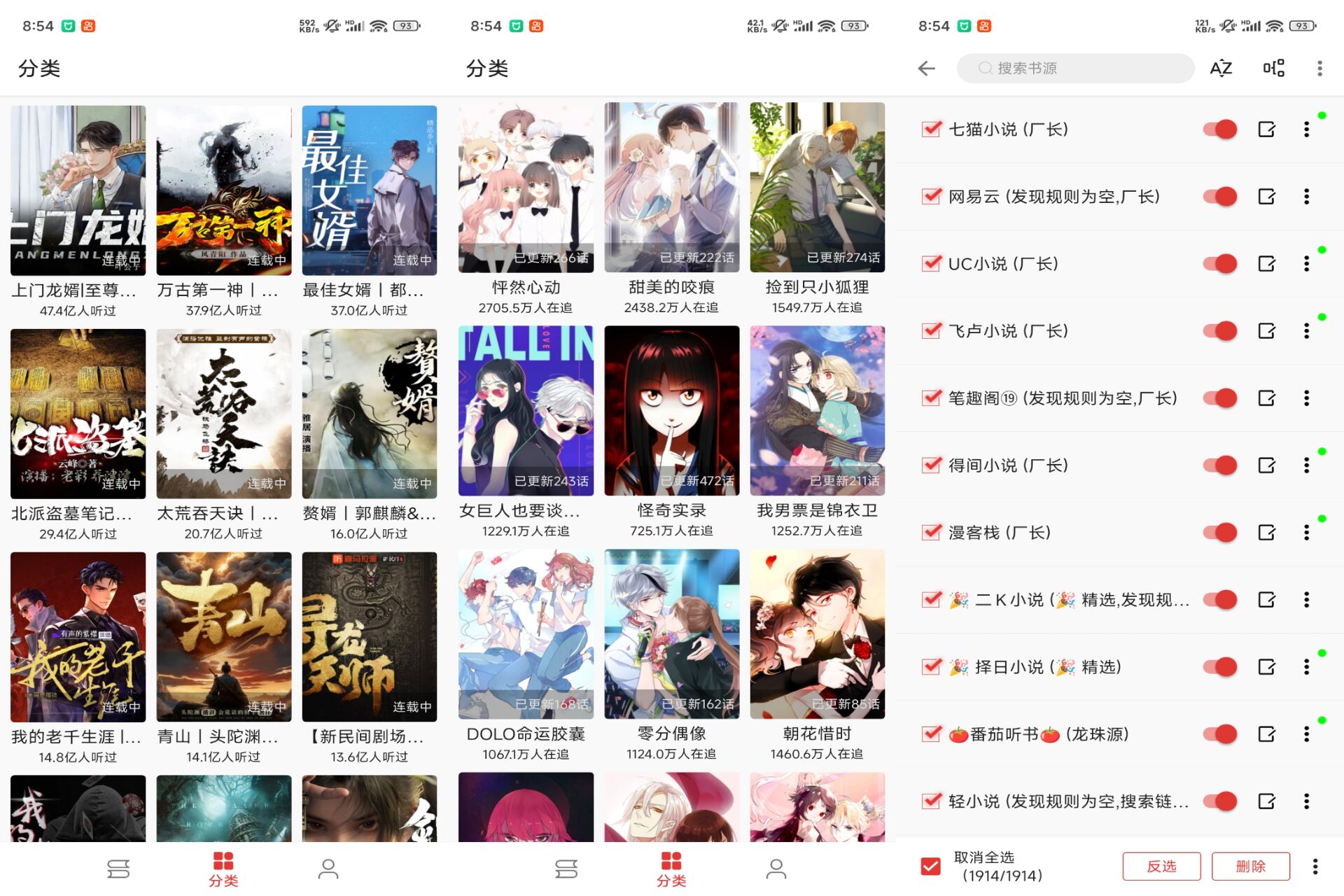 Android 奇酷阅读v1.2.0(解锁会员)-旧人软件阁